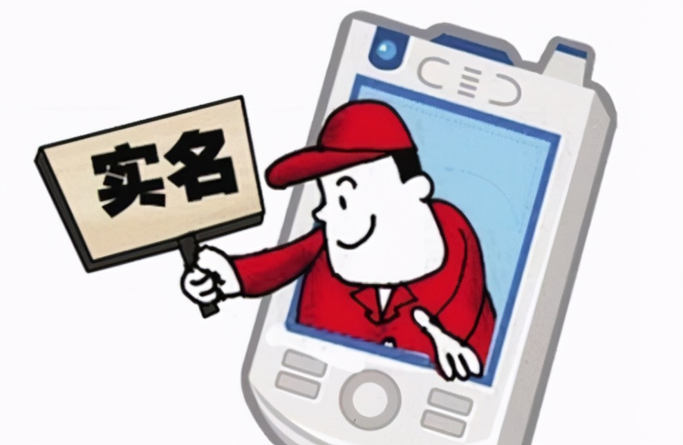 省份证查询,身份证查询个人信息查询