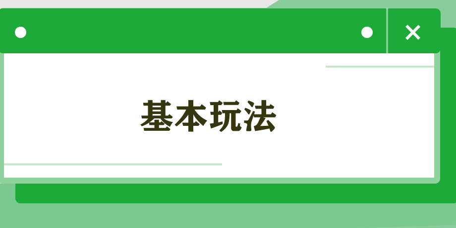 支付宝基金怎么玩才能赚钱新手入门