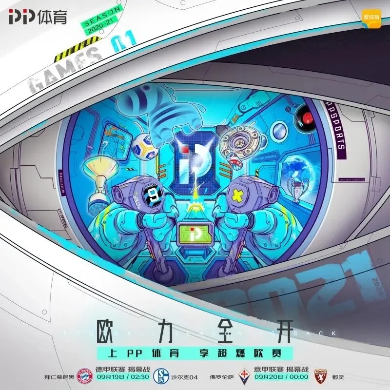 看nba的app有哪些（亚体视界 - 体育赛事网络转播平台TOP5）-趣拿体育