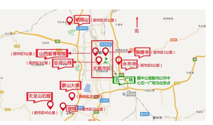 太原十大必游景点推荐 本地人精选攻略