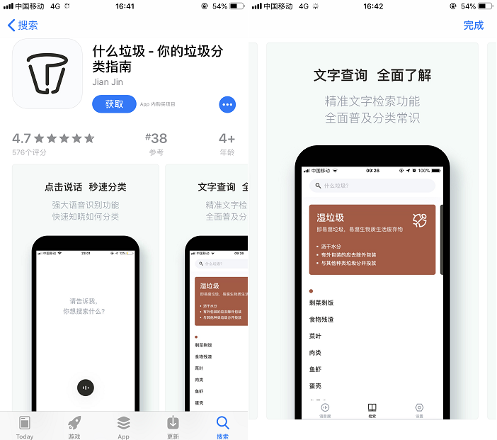 iPhone中这5个装机必备的APP，个个让人欲罢不能，看看你知道几个