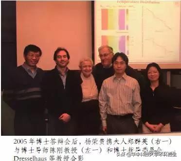 出身福建农家，他放弃美国终身教职回国，科研成果被央视等权威媒体多次报道