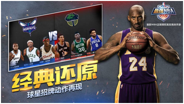 最强nba为什么不上排行榜（iOS畅销榜分析：《恋与制作人》活动火爆、全明星《最强NBA》）