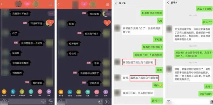 卧底“涉黄”app