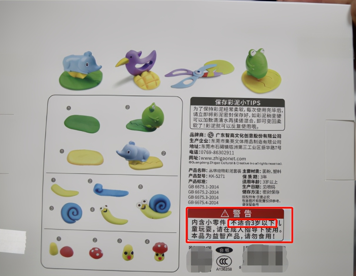 如何做假水无硼砂(央视曝光"毒假水"玩具硼超标,很多孩子都在玩,怎么