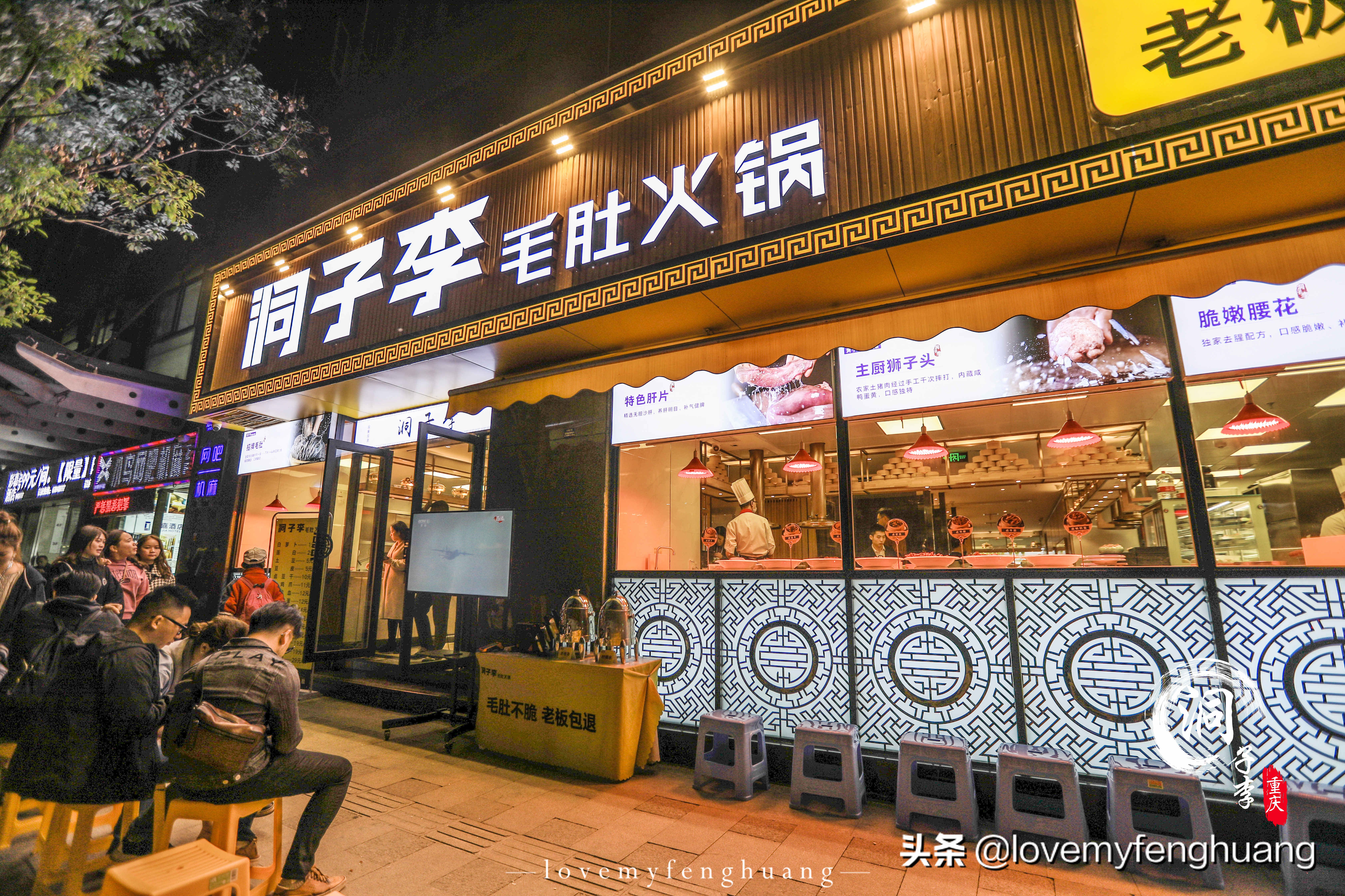 “断崖式”降温，一顿火辣辣的重庆火锅，温暖整个冬天