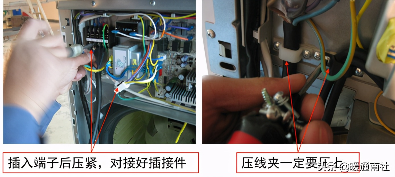 家用变频空调安装规范学习