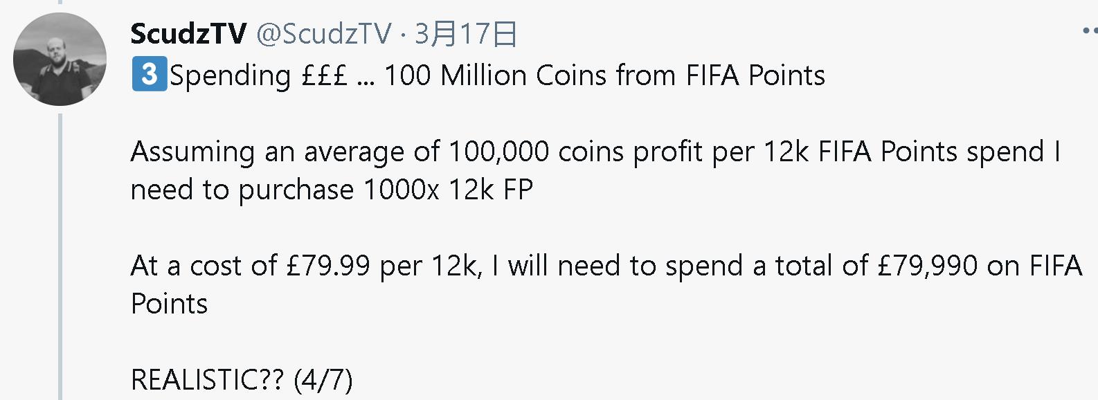 fifa21刷金(玩家吐槽FIFA21中组建梦之队：要花8万英镑或者玩916天)