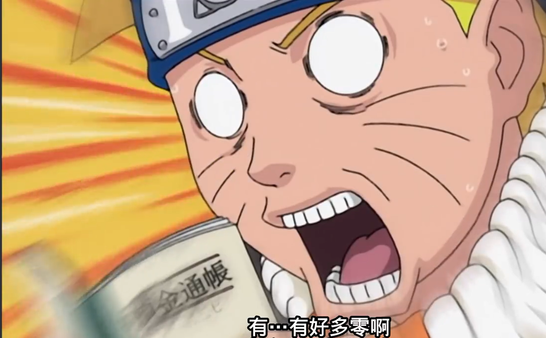 火影忍者中和自来也相关的5个有趣冷知识