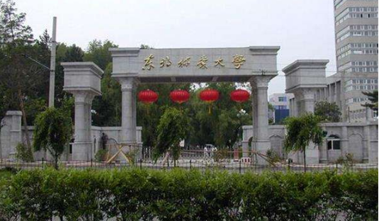 不容错过的林业大学：两所211三所省部共建，就业发展前景乐观！