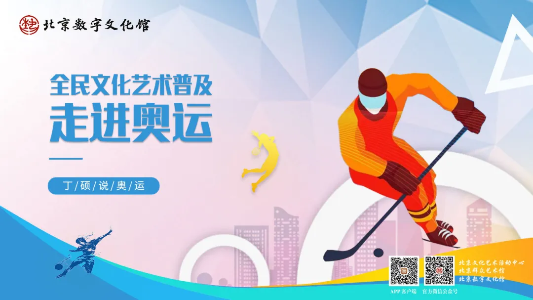 历届奥运会会徽图片（「走进奥运」历届奥运会会徽设计大盘点，长知识！）-华海博客