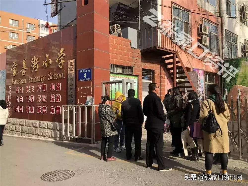 摇号择校！新建27所学校！张家口教育大变革，你家孩子上哪里？