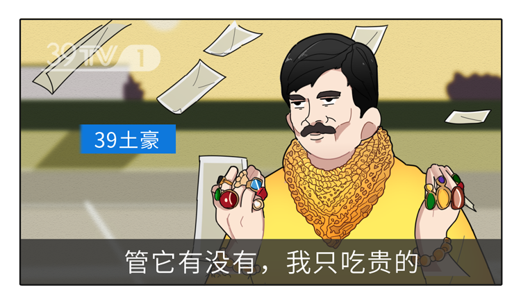 食品添加剂真的有害吗？专家：“0添加纯天然”才是最大的谎言