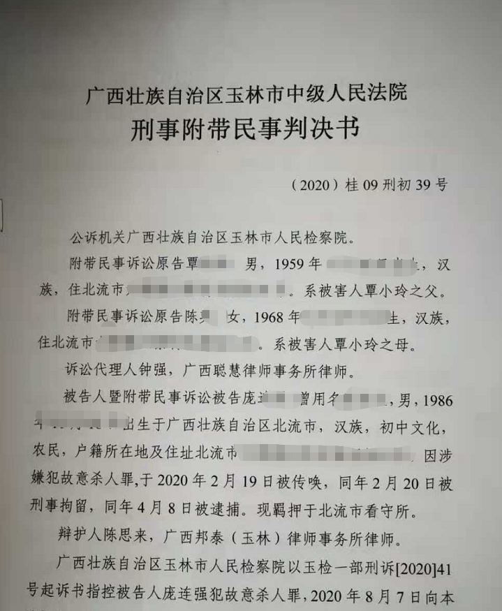 要求复婚被拒持水果刀杀害前妻，34岁酗酒家暴男子被判死缓，儿子没能吃上妈妈买的包子目睹母亲呕血身亡