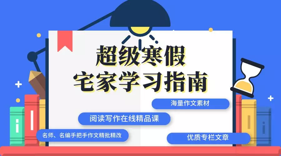 白银人：宅家各种不适？办法来了～