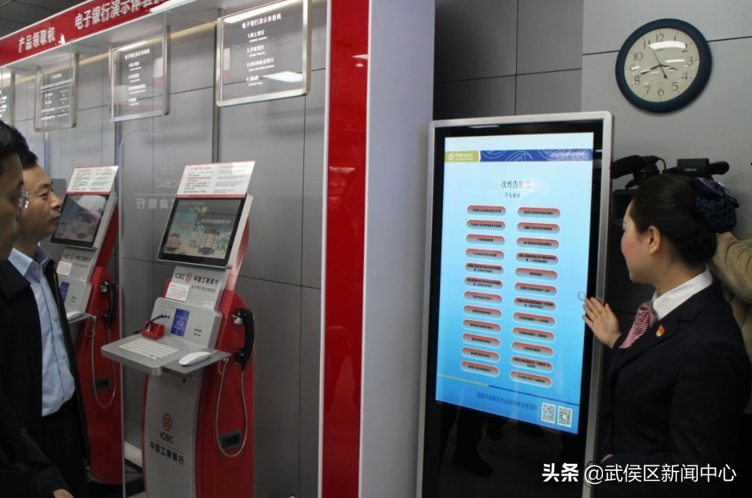 收假的第一天，来武侯社保大厅办事，省时提劲！