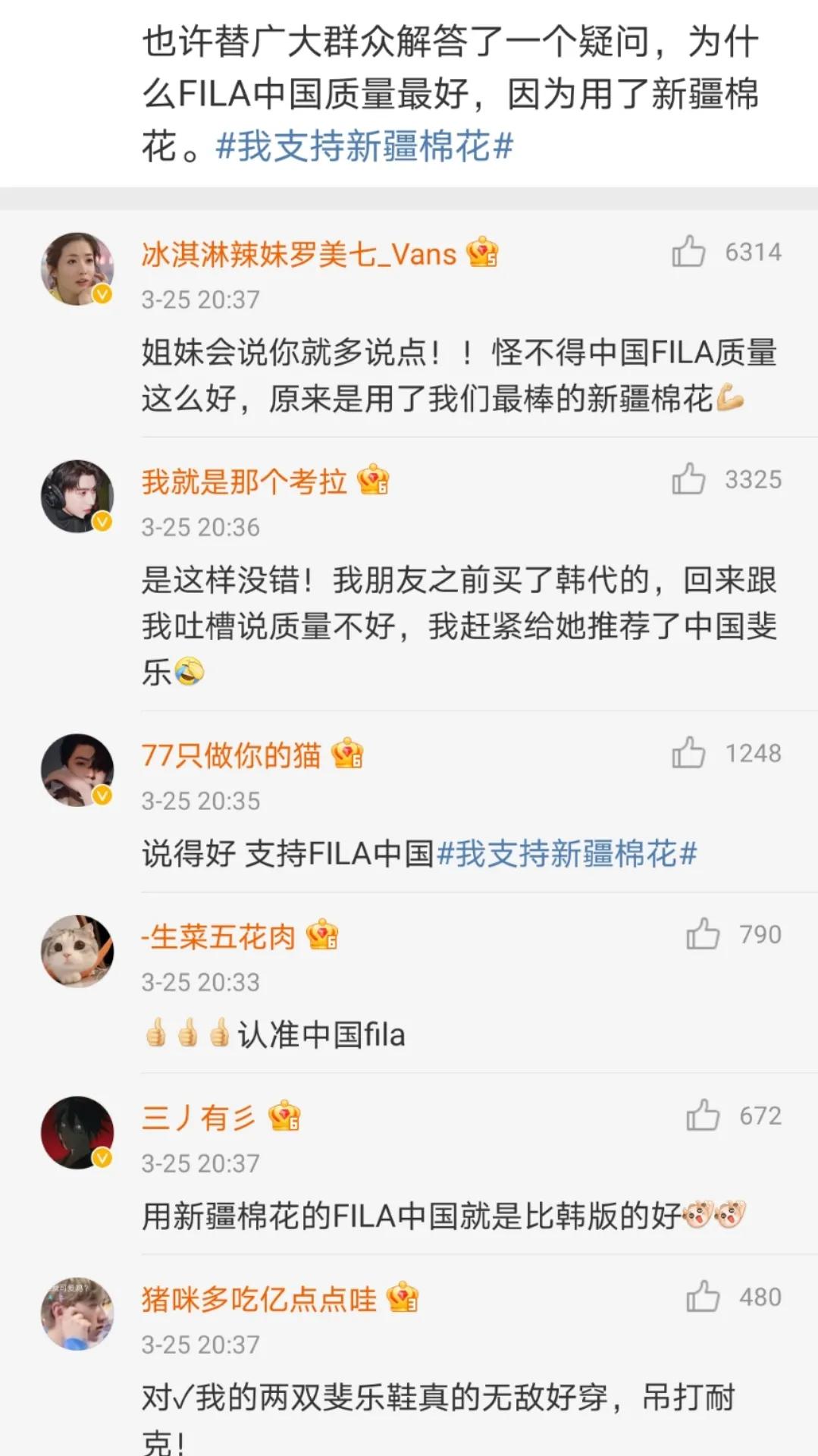 FILA中國退出BCI！被“官方”認證的韓國製造，真的太差！