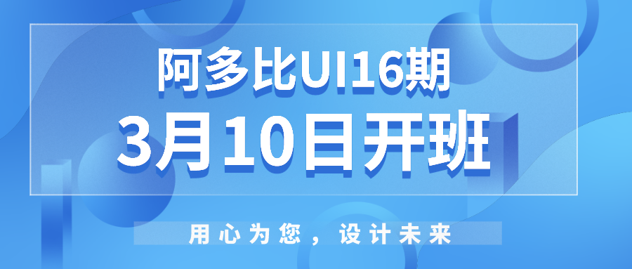 企业在招聘UI设计师都有哪些要求？