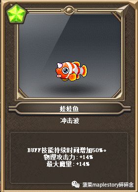 怪怪卡简介