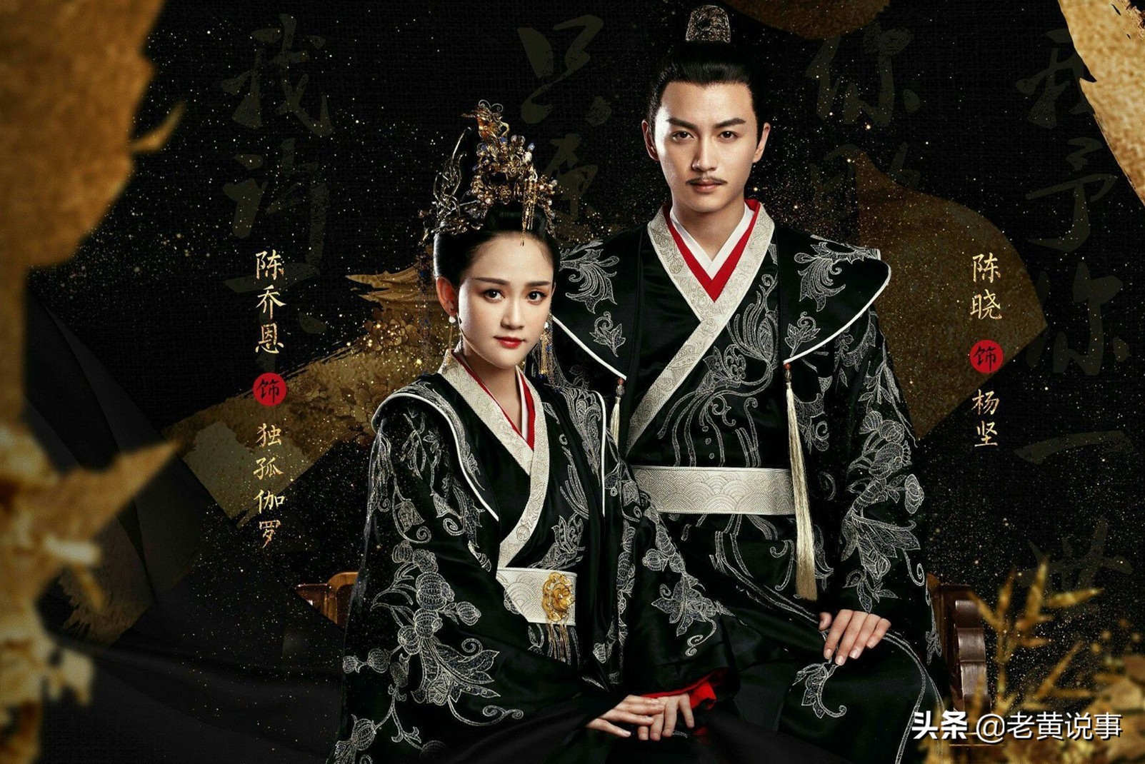 李渊母亲的名字(独孤一门三皇后)-第9张图片-科灵网