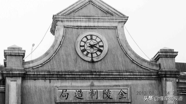 从洋炮局走向多元化发展道路 品鉴长安汽车发展史