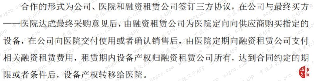 穷气外露的和佳股份：股价跌掉九成，经营现金流连负6年