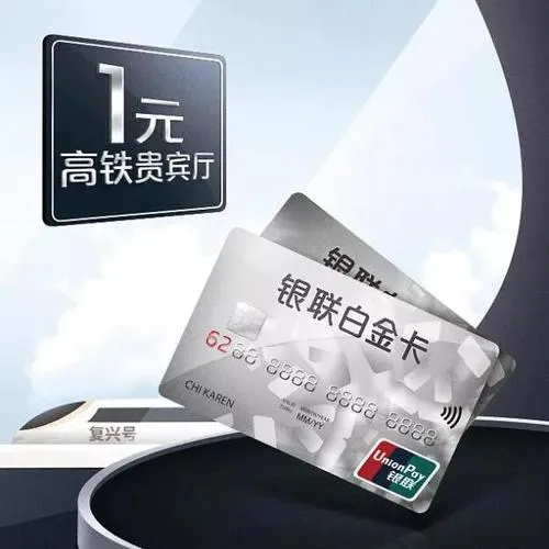 最全信用卡推荐,羊白条套现商家从哪找毛专用 第19张 最全信用卡推荐,羊白条套现商家从哪找毛专用 第19张