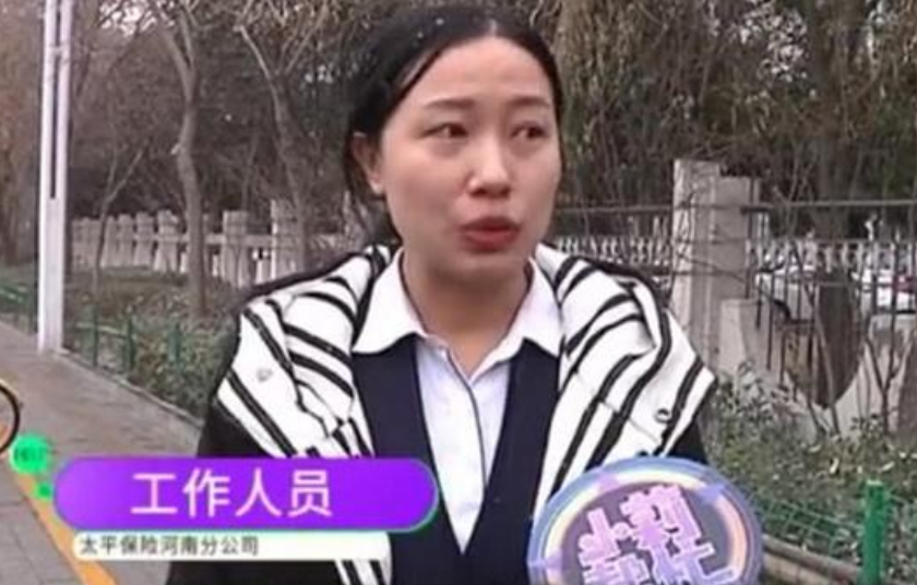 10年花6万买养老保险，领分红时傻了眼，男子：我妈在养保险公司