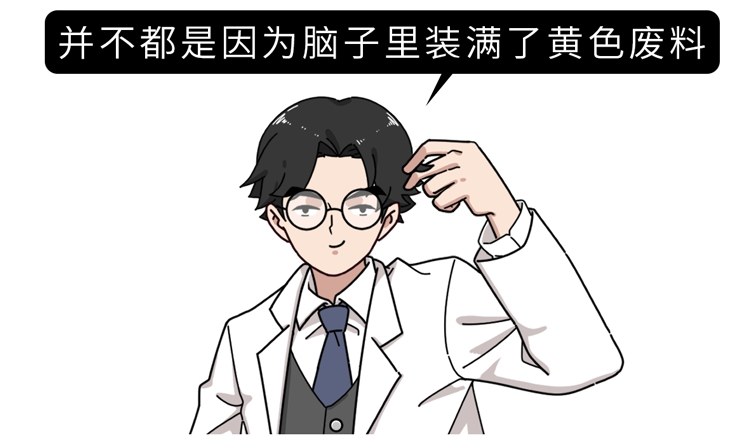 正经科普：睡觉时做春梦，是潜意识还是生理反应？大胆研究了一下