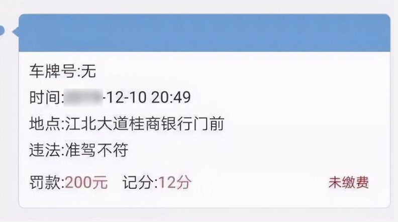 考了C1和摩托车驾照，电动车就能随便骑吗？很多人被罚了才知道