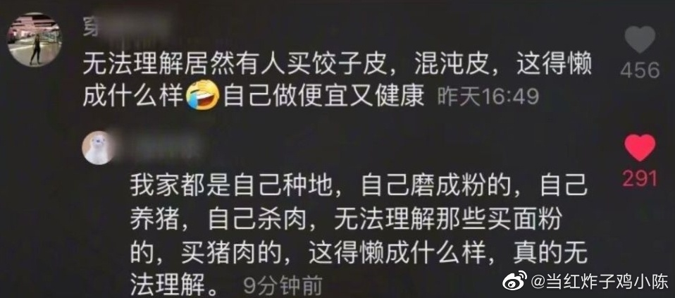 抖音神评论简直绝了！差点笑死在床上