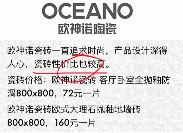 22年经验瓷砖销售员：装修认准这10大品牌瓷砖，否则白花冤枉钱！