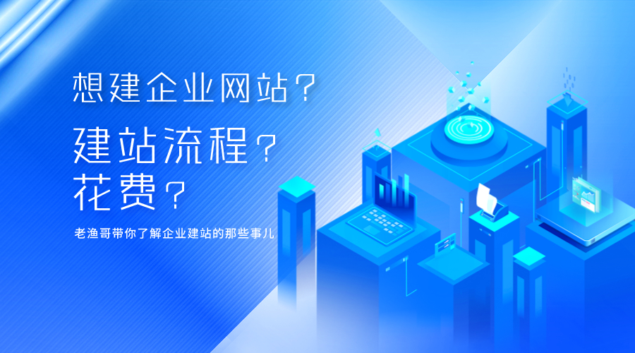 自己創(chuàng)建網(wǎng)站需要什么條件_創(chuàng)建平臺需要什么條件_創(chuàng)建app平臺需要什么條件