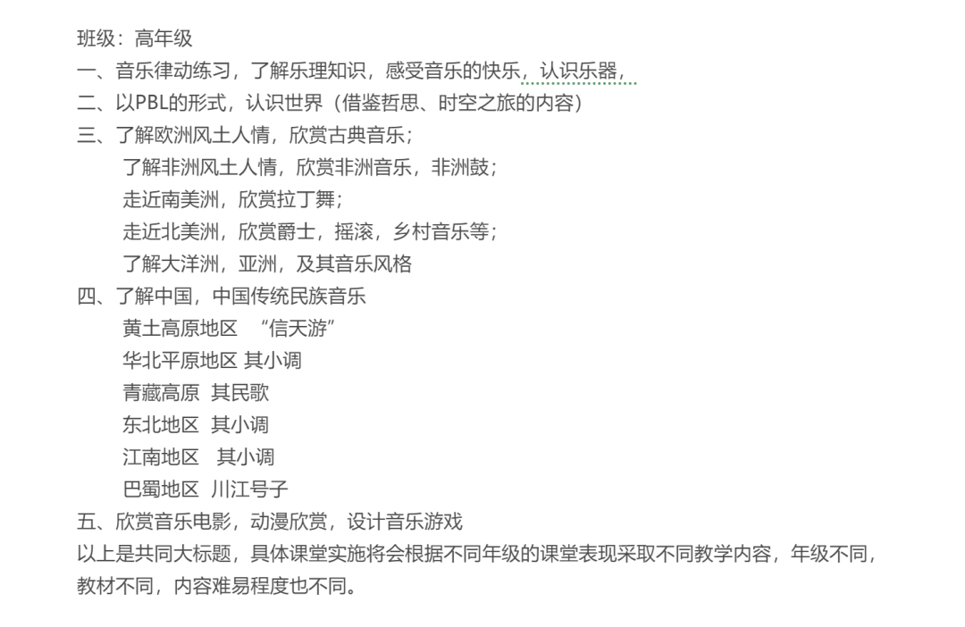 郝景芳：什么是好老师，我现在有了答案
