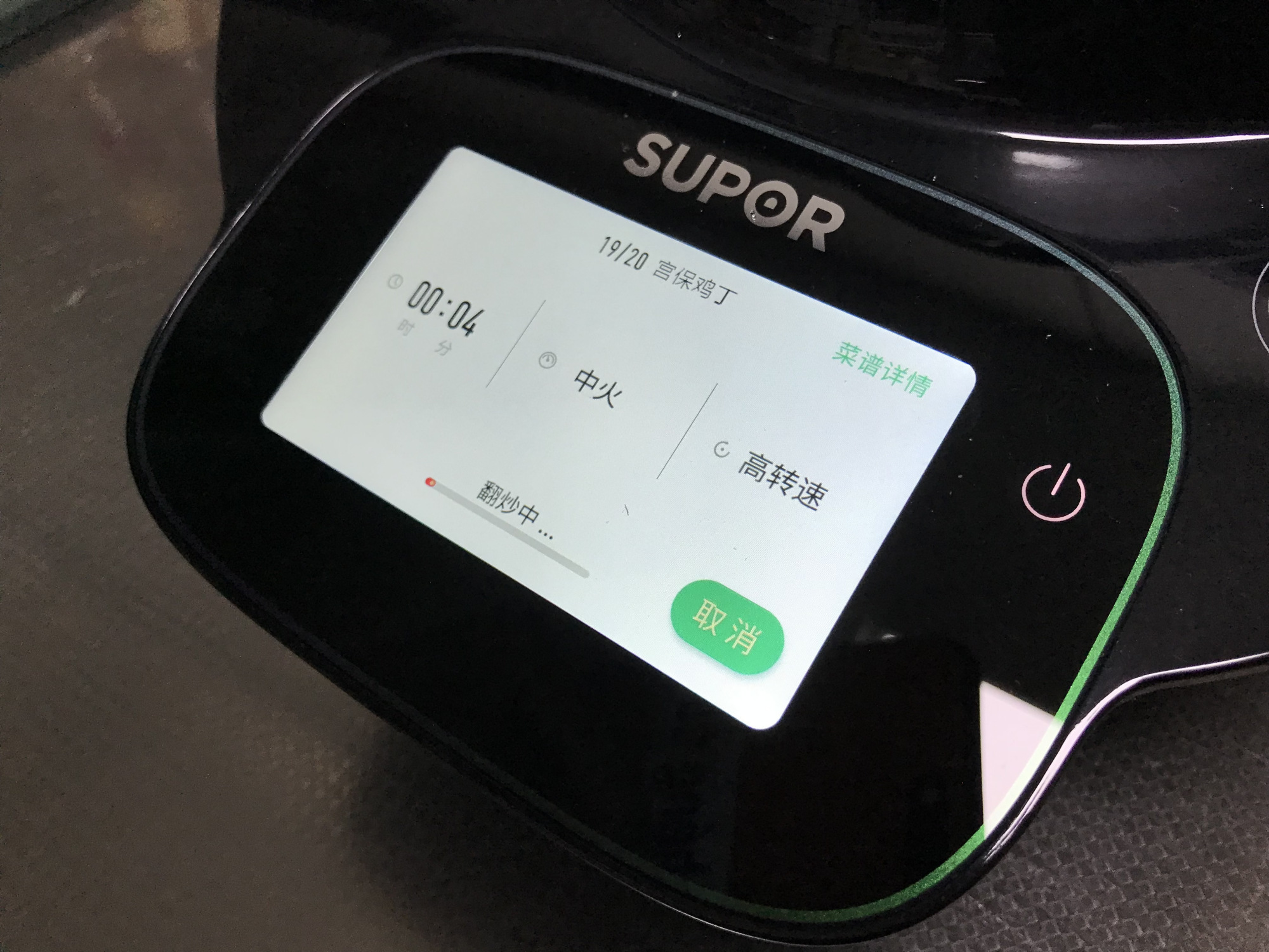 图片[14]-【宫保鸡丁】做法步骤图 含磷脂极高 孩子多吃促生长-起舞食谱网