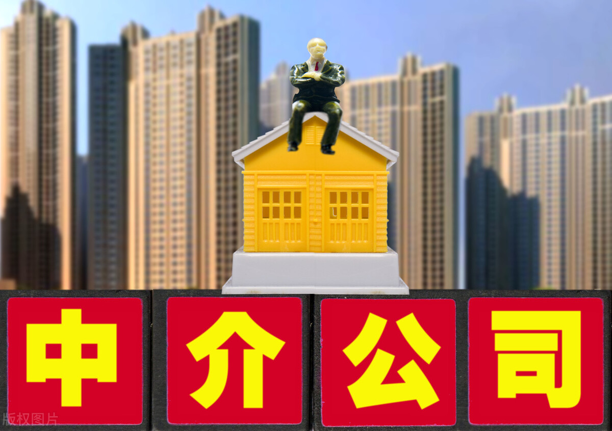 中介掀起倒闭潮，二手房有价无市跌了七成，业主降价100万卖房