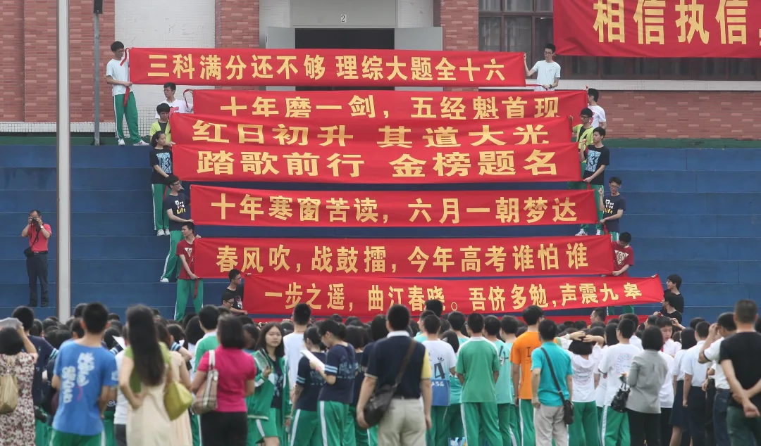 这是中国隐藏最深的高考超难大省