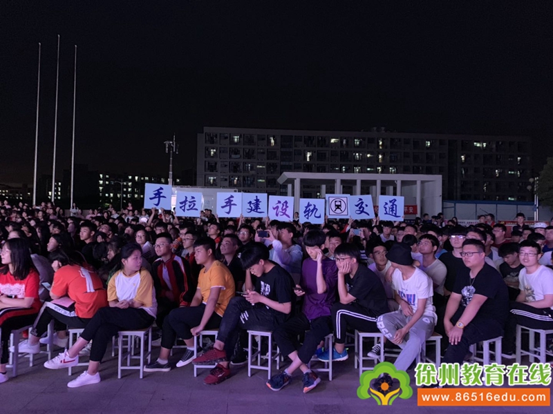 徐州市铜山中专举行第十一届“红五月技能节”颁奖晚会暨汇报演出