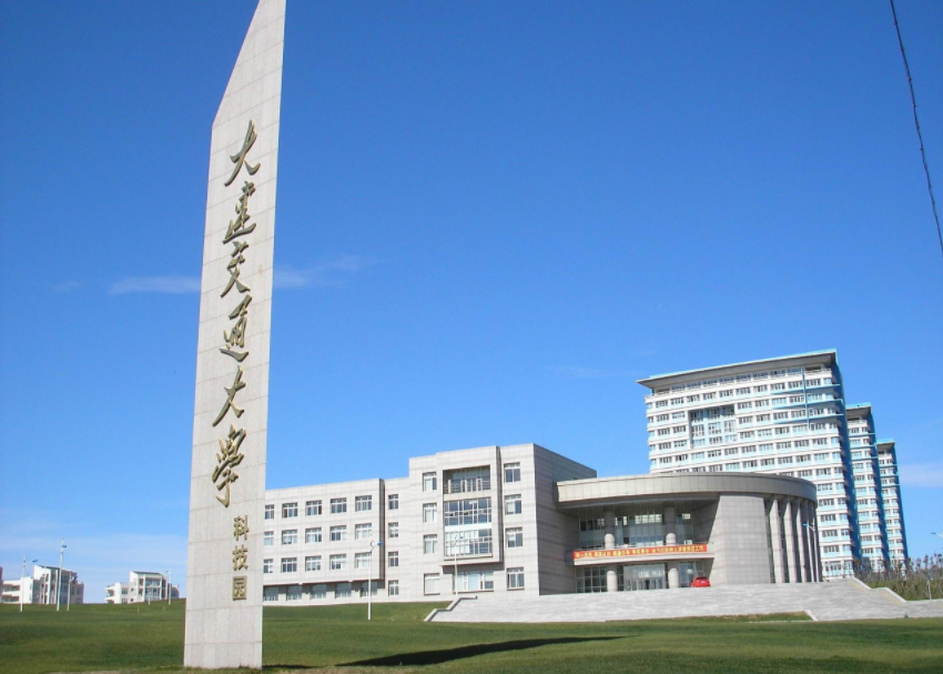 中等生可报的交通类大学，就业前景好、录取分不高，坐落在辽宁省