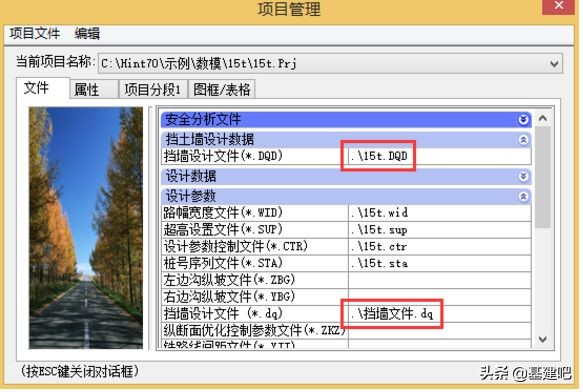 公路横断面设计，用纬地就对了！