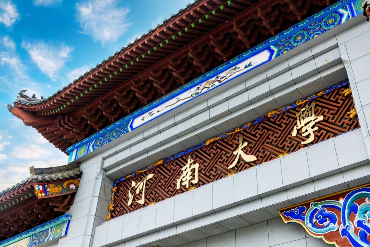 河南大学新校区河南大学新校区在开封哪个区