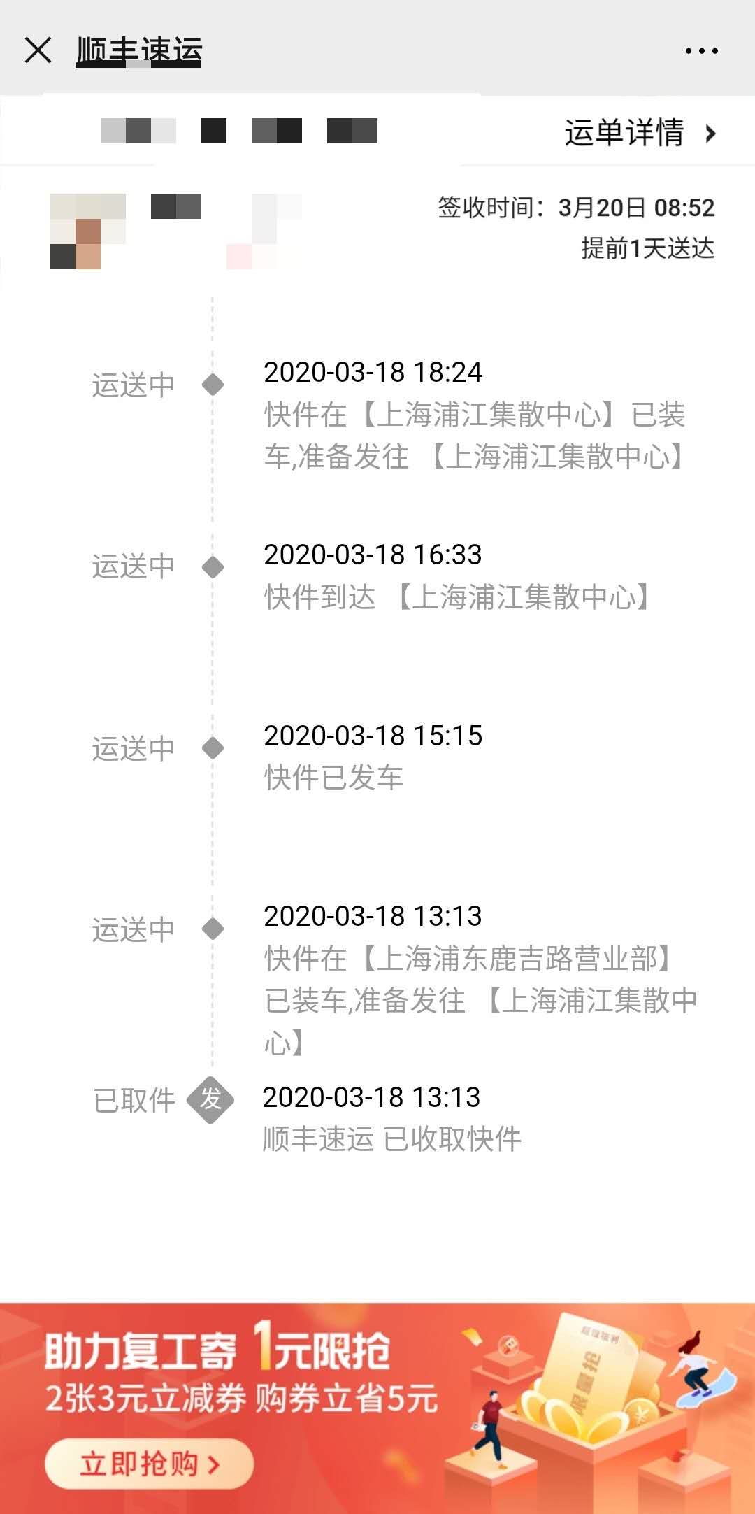 日上免税店是正品吗 日上免税店东西可靠吗