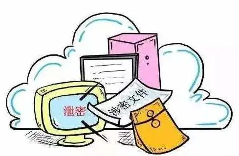 【保密宣传月】违法泄密应负什么法律责任？