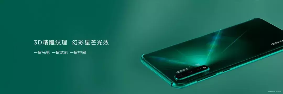 2799元起,华为nova5系列武汉发布,真香