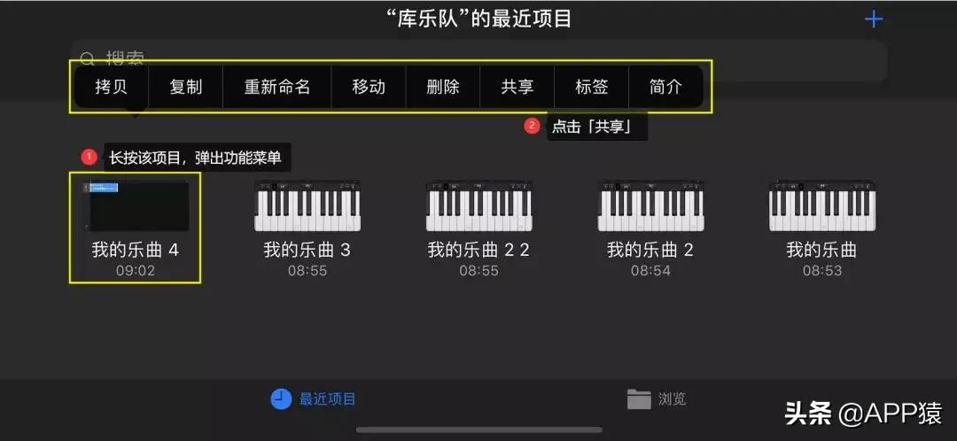 苹果手机怎么设置铃声?完整教程分享