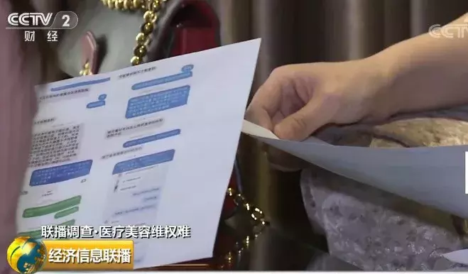 毁一生!25岁姑娘整容致十级伤残,嘴歪成这样……医院只赔5000元