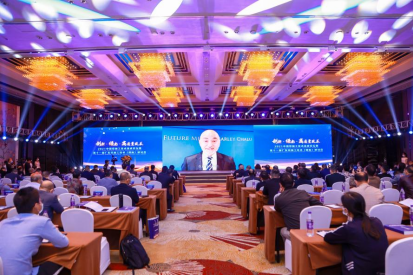 2021第十一届广东铝加工技术（国际）研讨会圆满召开