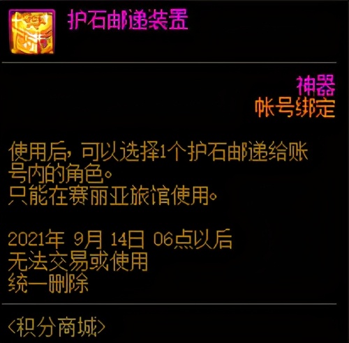 DNF——万物皆可跨界，不能跨界那就来个转移