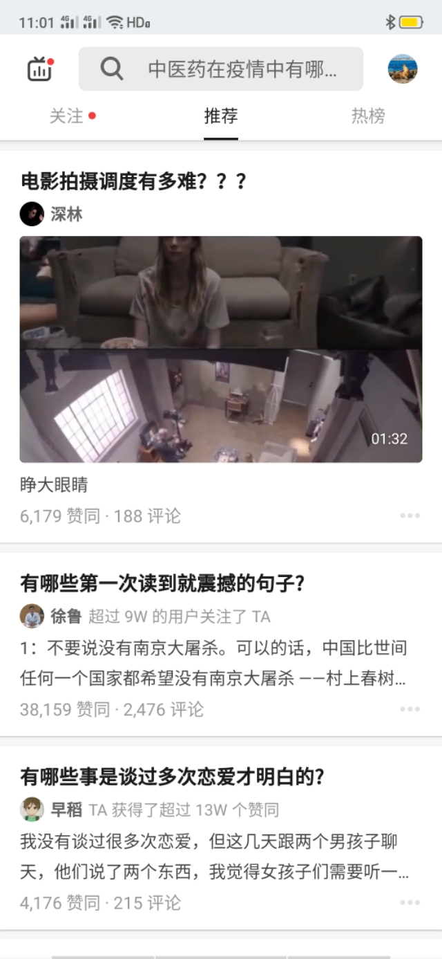 00后爆款软件你都get 了吗