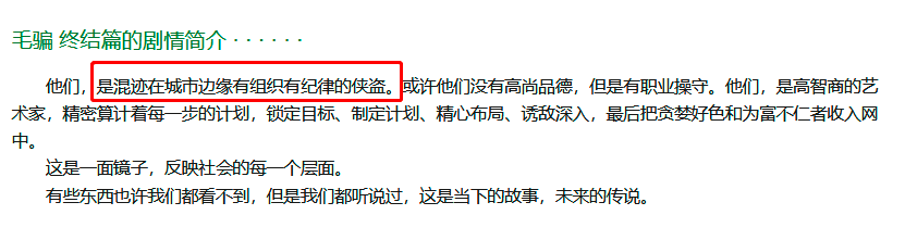 豆瓣评分最高的5部电视剧，亮剑未上榜，西游记0.1分惜败网剧